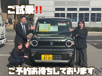 試乗車ハスラー！